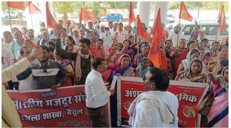 ईपीएस, ईपीएफ और ईएसआईसी में बदलाव की मांग को लेकर भारतीय मजदूर संघ का जोरदार प्रदर्शन 17 bms