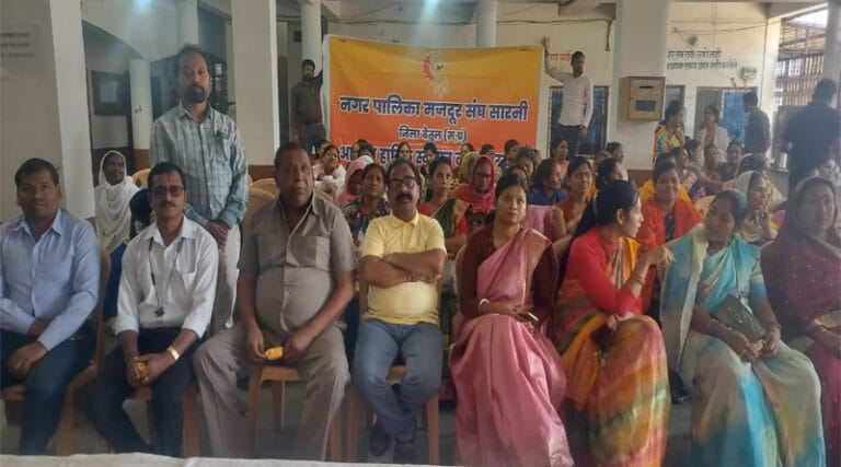 नगर पालिका मजदूर संघ सारणी द्वारा मनाया गया अंतरराष्ट्रीय महिला दिवस 12 bms