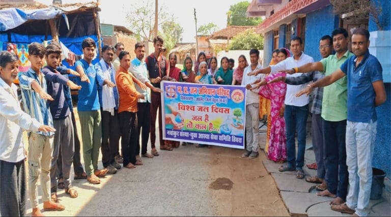 मप्र जन अभियान परिषद ने मनाया विश्व जल दिवस 1 jl