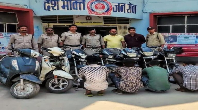 04 सातिर वाहन चोरो से चोरी गई 01 कार सहित 05 मोटर सायकल व 02 स्कूटी को किया जप्त 20 kohe