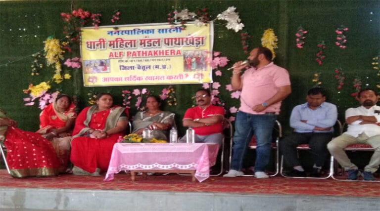 धानी ALF महिला मंडल पाथाखेड़ा सारणी स्व सहायता समूह ने अंतर्राष्ट्रीय महिला दिवस बड़े ही धूमधाम से मनाया 19 mul