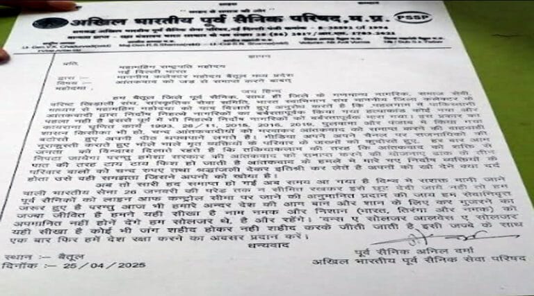 पूर्व सैनिकों ने की आतंकवाद के खिलाफ निर्णायक कार्रवाई की मांग 16 bes