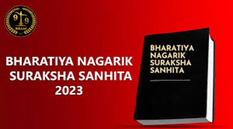 लंबे समय से विचाराधीन कैदियों की रिहाई 13 bnss