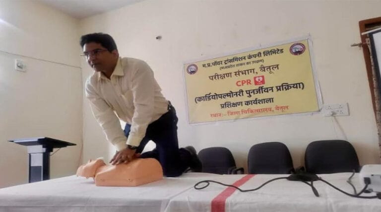 एमपी ट्रांस्को के कर्मियों ने सीखी जीवन रक्षक तकनीक 24 ebu