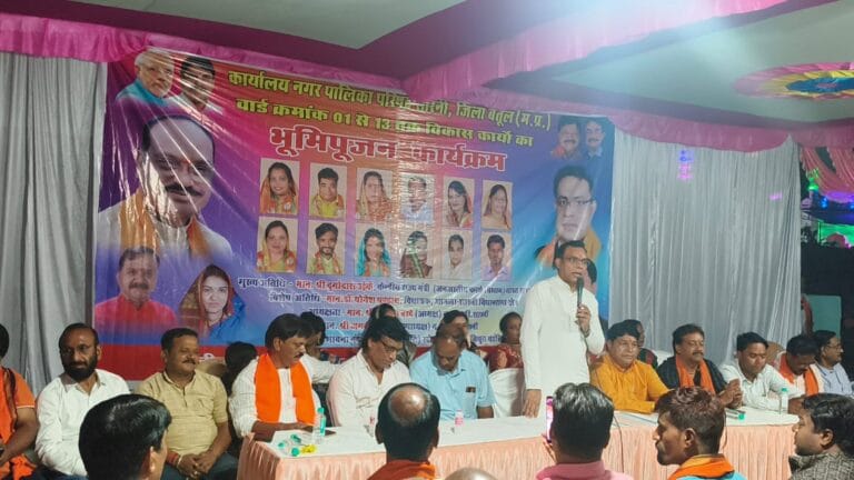 विधायक डॉ. पंडाग्रे ने नगर पालिका क्षेत्र में किए 6 करोड़ से अधिक के विकास कार्यों के भूमिपूजन 3 IMG-20250504-WA0047