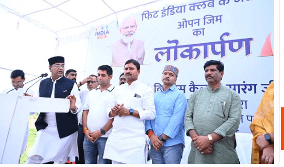 मंत्री श्री सारंग ने द्वारका धाम में फिट इंडिया क्लब “ओपन जिम’’ का किया लोकार्पण 12 Screenshot_20250501-065523
