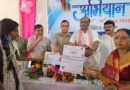 सिकलसेल एक अनुवांशिक बीमारी, जिसके लिए जन जागरूकता आवश्यक: केन्द्रीय मंत्री श्री उईके