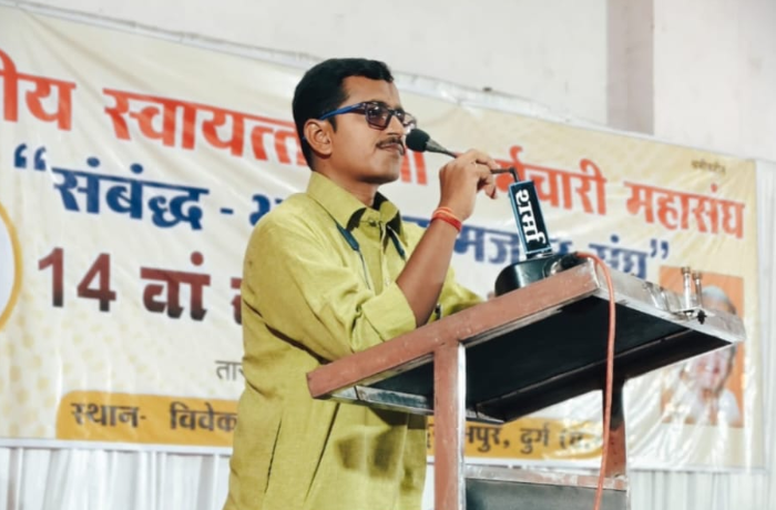 हरिओम कुशवाहा बने अखिल भारतीय सह संगठन मंत्री 22 Screenshot_20250622-182105