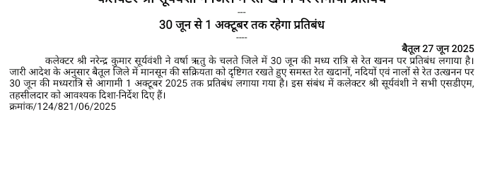 Screenshot_20250627-200349