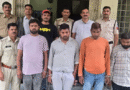 रैली एवं सभा में जेब कटिंग करने वाले अन्तर्राज्यीय गिरोह के 4 जेब कतरो को किया गिरफ्तार