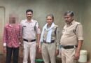नाबालिग बालिका को बहला-फुसलाकर भगाने एवं दुष्कर्म करने वाला आरोपी गिरफ्तार