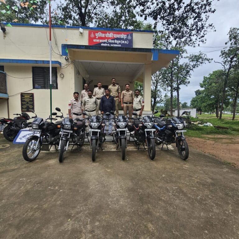 पाथाखेड़ा पुलिस द्वारा धोखाधड़ी प्रकरण का खुलासा – 06 मोटरसाइकिलें जप्त 19 IMG-20250905-WA0068