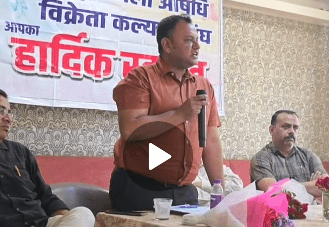 जीएसटी बदलाव पर हुई विशेष कार्यशाला 20 Screenshot_20250911-155104
