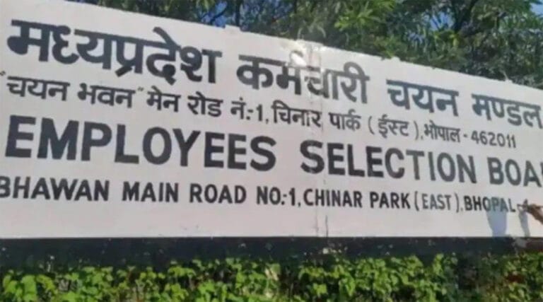 माध्यमिक एवं प्राथमिक शिक्षक चयन परीक्षा-2024 का परिणाम जारी 11 pcci