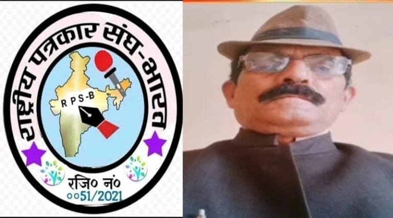 अंतरराष्ट्रीय स्तर पर राष्ट्रीय पत्रकार संघ भारत कर रहा कार्य - जगदीश सिंह चंदेल 25 ifa