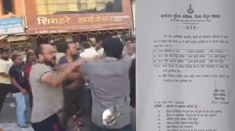 मामूली विवाद में मचा बवाल तोड़फोड़ में तब्दील, थाना प्रभारी लाइन अटैच, 5 गिरफ्तार 18 pir
