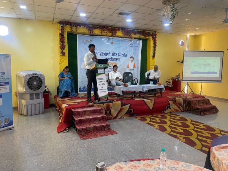 एक जिला एक उत्पाद" एवं निर्यात प्रोत्साहन कार्यशाला का आयोजन 1 एक जिला एक उत्पाद एवं निर्यात प्रोत्साहन कार्यशाला 03