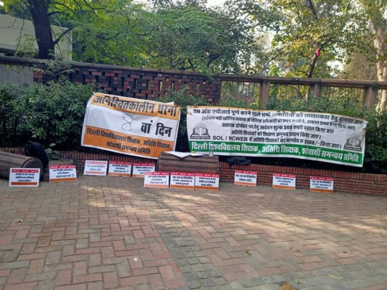 दिल्ली विश्वविद्यालय में अतिथि शिक्षक-शोधार्थियों का आंदोलन सातवें दिन भी जारी : फिर भी प्रशासन मौन 5 IMG-20251126-WA0681
