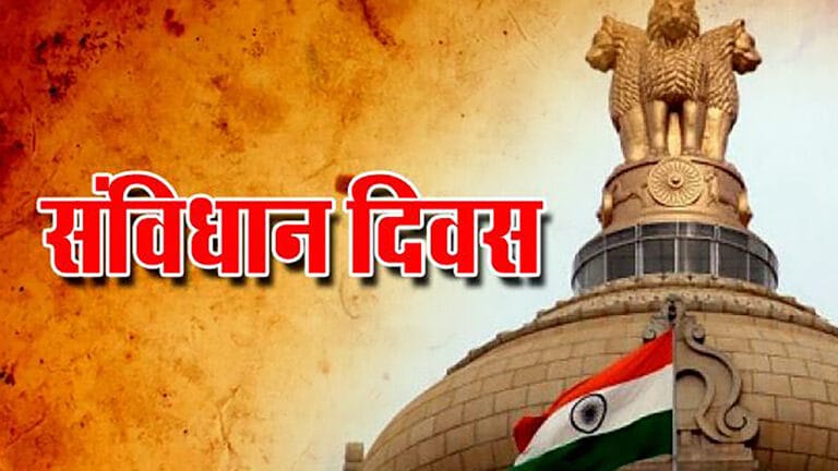 Indian-Constitution-Day-2020-Today-Bhartiya-Samvidhan-Divas-Bhairav-Lal-Das-Interview-1