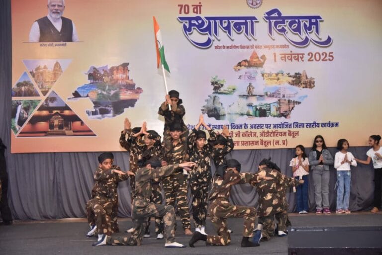 हर्षोल्लास के साथ मनाया मध्य प्रदेश का 70 वां स्थापना दिवस 17 मध्य प्रदेश का 70 वां स्थापना दिवस 06