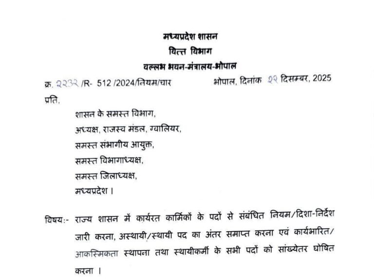 FB_IMG_1766545797152