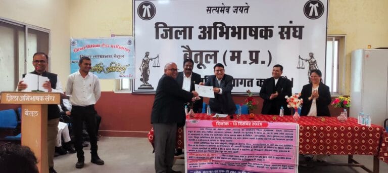 बैतूल जिले में लोक अदालत की तैयारी को लेकर जिला अधिवक्ता संघ की बैठक आयोजित 25 IMG-20251205-WA0012