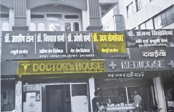 Screenshot_20251216-163851