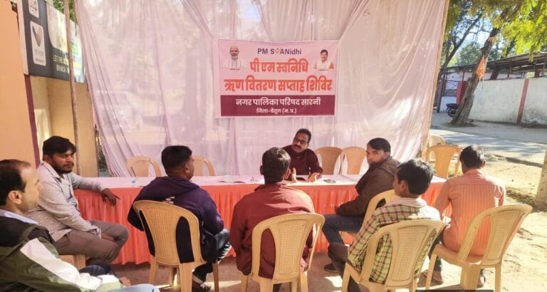 पीएम स्वनिधि योजना में लगा ऋण सप्ताह शिविर, 205 हितग्राहियों ने जमा किए आवेदन 31 WhatsApp Image 2025-12-12 at 17.13.14