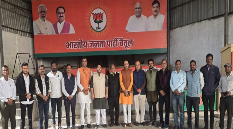 bjp