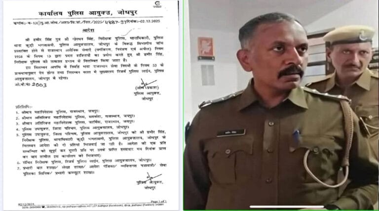 वकील से अभद्रता पुलिस को मंहगी पड़ी,थाना प्रभारी निलंबित,कोर्ट ने लगाई फटकार 15 hamir