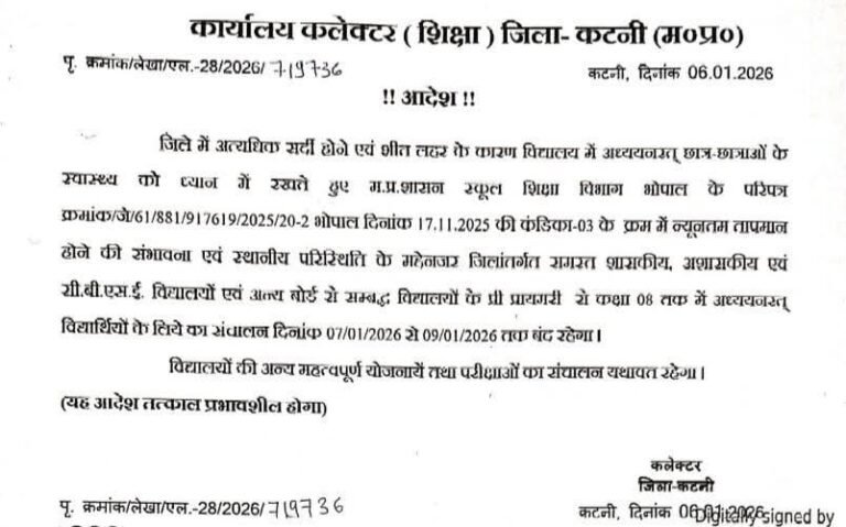 FB_IMG_1767775388038