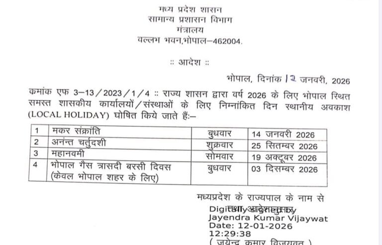 FB_IMG_1768216498582