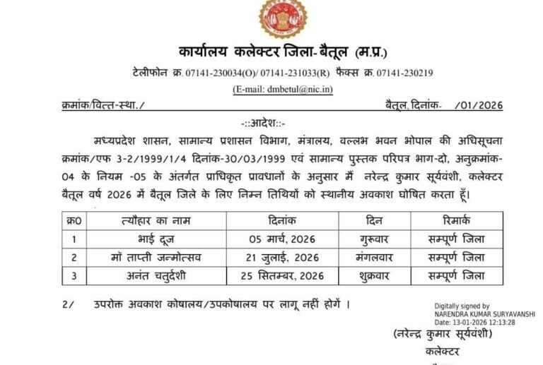 FB_IMG_1768407414559