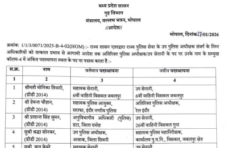 FB_IMG_1769536305993