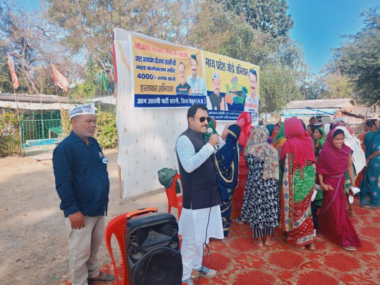 आम आदमी पार्टी सारनी का मध्यप्रदेश जोड़ो अभियान के तहत 12 वां जन संवाद एवं हस्ताक्षर अभियान वार्ड 10 में संपन्न 8 IMG-20260107-WA0059