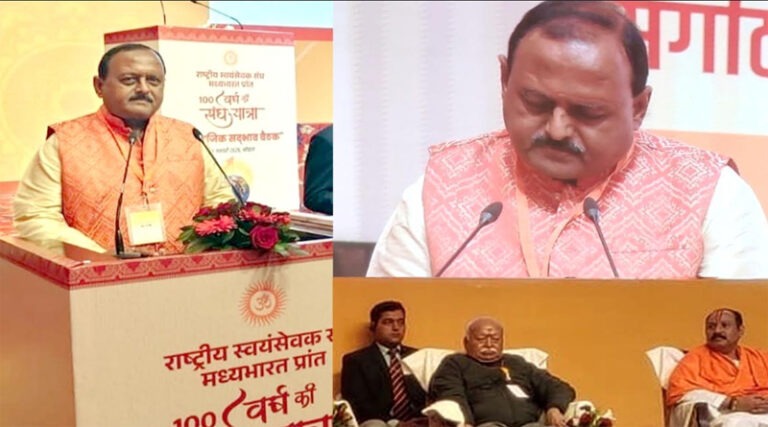 मोहन भागवत के समक्ष डॉ. मयंक ने रखी समाज की उपलब्धियां,गोंडी भाषा को संरक्षित करने का बताया नवाचार 16 ,ayank