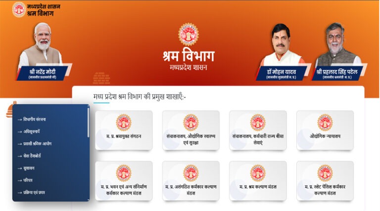 श्रम कानून में महत्वपूर्ण संशोधन-नये साल में छोटे दुकानदारों को सौगात -निरीक्षणों पर रोक 6 shram