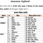 FB_IMG_1770478190677