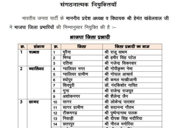 FB_IMG_1770478190677