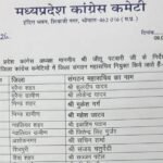 FB_IMG_1770691197665