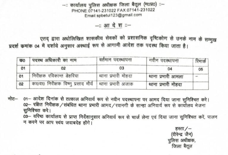 FB_IMG_1770851984541