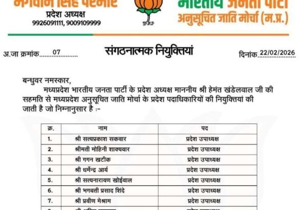 FB_IMG_1771778045200