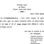 FB_IMG_1772290787319