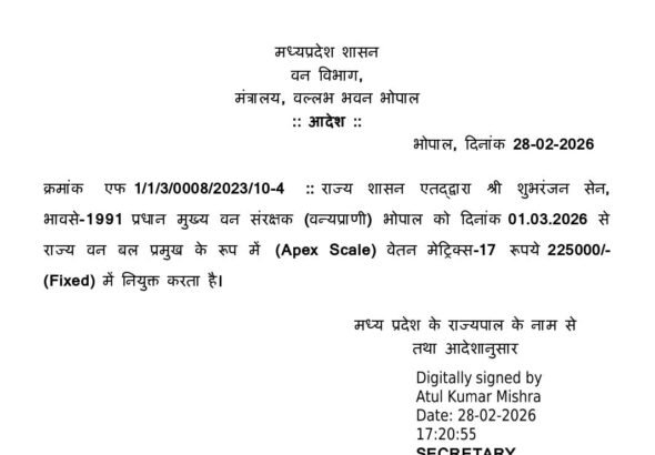 FB_IMG_1772290787319