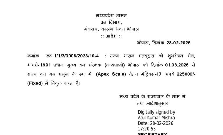 FB_IMG_1772290787319