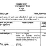 FB_IMG_1774196996286