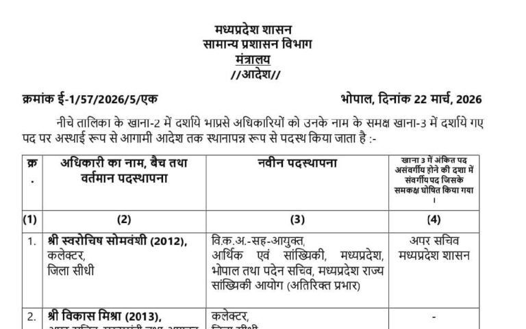 FB_IMG_1774196996286