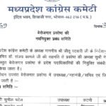 FB_IMG_1774458541896