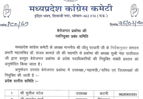 FB_IMG_1774458541896