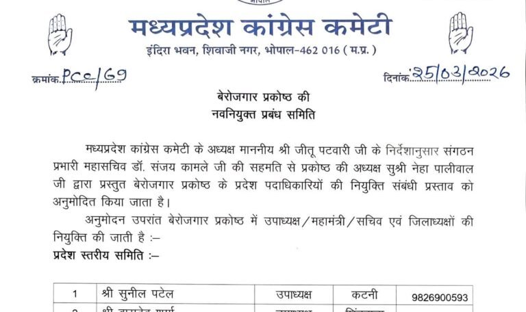 FB_IMG_1774458541896